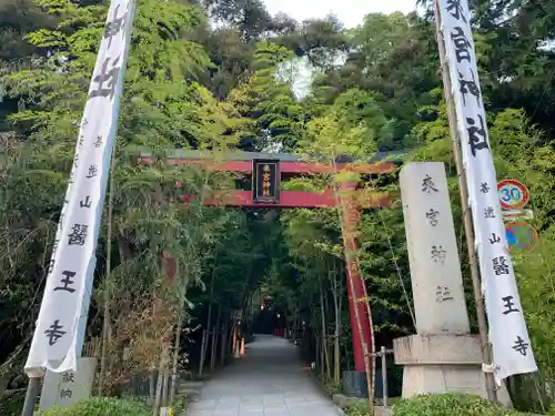 來宮神社の鳥居