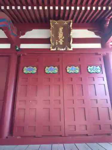 大福寺(千葉県)