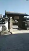 花岳寺の山門・神門
