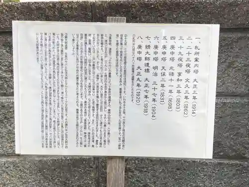 観音寺(千葉県)