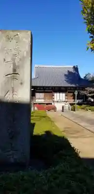 國分寺の本殿・本堂