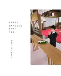 釧路一之宮 厳島神社(北海道)(2026年03月08日(日) 09時53分13秒投稿)