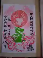 岡部春日神社~👹鬼門よけの🌺花咲く🌺やしろ~(福島県)