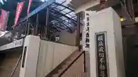 立江寺のその他建物