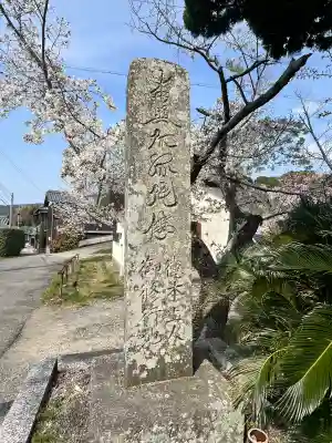 道成寺　奥の院観音堂(和歌山県)