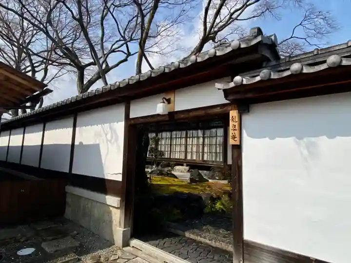 龍泉庵(京都府)