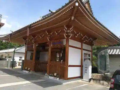 明星院(広島県)