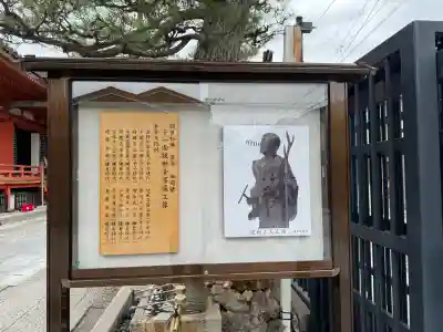 六波羅蜜寺の{uncategorized: "未分類", other: "その他", undefined: "問題あり", building: "その他建物", grave: "お墓", sacred_gate: "鳥居", guardian: "狛犬", statue: "像", buddha: "仏像", history: "歴史", nature: "自然", garden: "庭園", animal: "動物", pagoda: "塔", temizu: "手水舎", mountain_gate: "山門・神門", sanctuary: "本殿・本堂", subordinate: "末社・摂社", art: "芸術", scenery: "景色", jizo: "地蔵", ema: "絵馬", goshuin: "御朱印", omikuji: "おみくじ", items: "授与品その他", amulet: "お守り", goshuincho: "御朱印帳", eats: "食事", festival: "お祭り", votive_dance: "神楽", shichigosan: "七五三参", wedding: "結婚式", experience: "体験その他", initially: "初詣", around: "周辺", anti_infection: "感染症対策"}