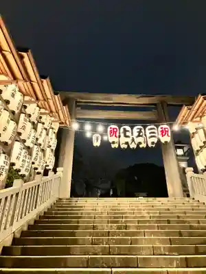 伊勢山皇大神宮(神奈川県)