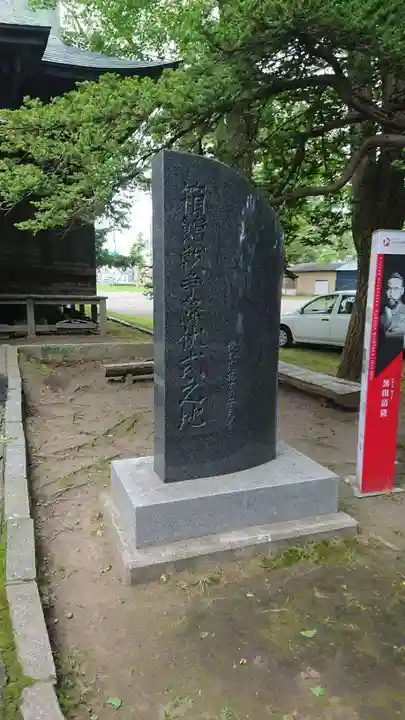 亀田八幡宮のその他建物