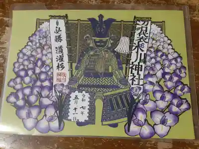 中野沼袋氷川神社(東京都)