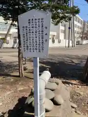 中の島神社の手水