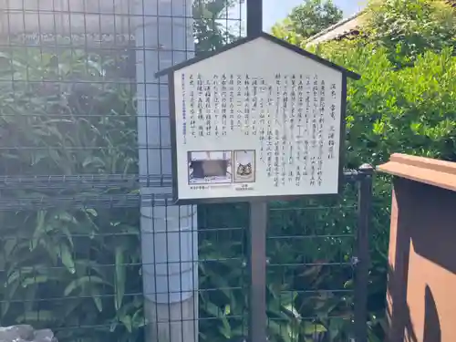 三浦稲荷神社(神奈川県)