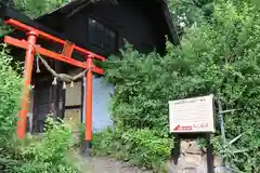 西坂ねこ稲荷神社の鳥居