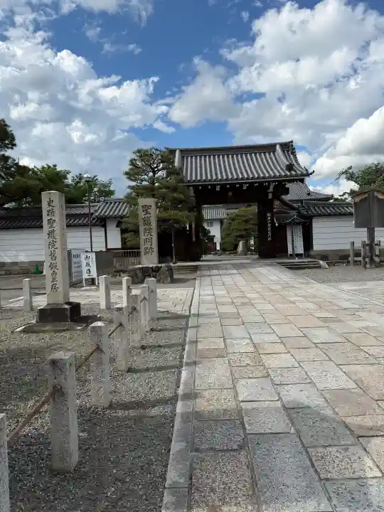 聖護院門跡の{uncategorized: "未分類", other: "その他", undefined: "問題あり", building: "その他建物", grave: "お墓", sacred_gate: "鳥居", guardian: "狛犬", statue: "像", buddha: "仏像", history: "歴史", nature: "自然", garden: "庭園", animal: "動物", pagoda: "塔", temizu: "手水舎", mountain_gate: "山門・神門", sanctuary: "本殿・本堂", subordinate: "末社・摂社", art: "芸術", scenery: "景色", jizo: "地蔵", ema: "絵馬", goshuin: "御朱印", omikuji: "おみくじ", items: "授与品その他", amulet: "お守り", goshuincho: "御朱印帳", eats: "食事", festival: "お祭り", votive_dance: "神楽", shichigosan: "七五三参", wedding: "結婚式", experience: "体験その他", initially: "初詣", around: "周辺", anti_infection: "感染症対策"}