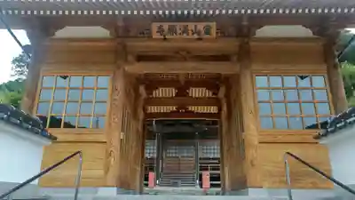 慈眼院の山門・神門