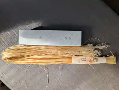 神奈川縣護国神社(神奈川県)