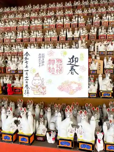 冠稲荷神社(群馬県)