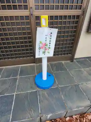 三宮明日香大社(群馬県)