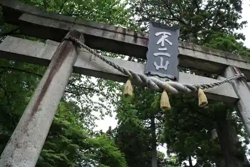 富士山東口本宮 冨士浅間神社の鳥居