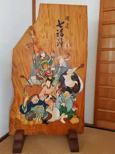 智禅寺(兵庫県)