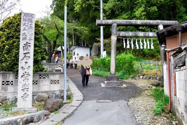 【公式】龍門院常楽寺(秩父札所十一番)のその他建物