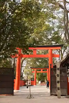 河合神社（鴨川合坐小社宅神社）(京都府)