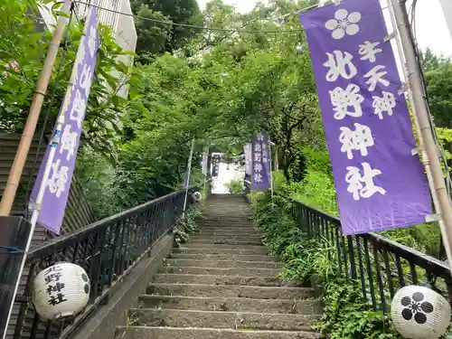 牛天神北野神社のその他建物