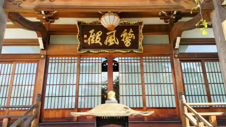 大行寺(東京都)