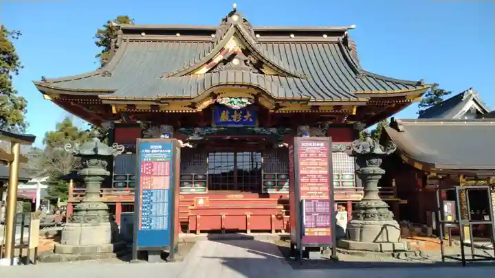 大杉神社(茨城県)