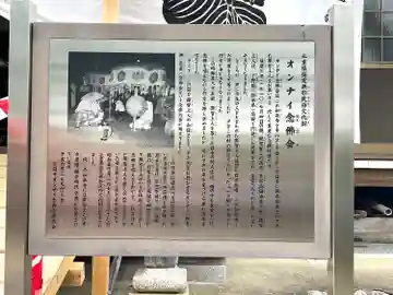如来寺(三重県)