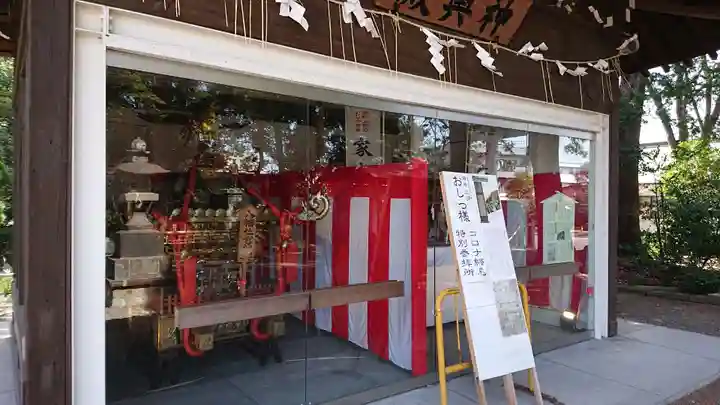 和樂備神社のその他建物