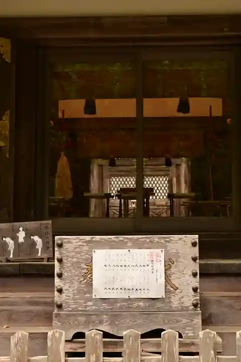 武蔵二宮 金鑚神社(埼玉県)