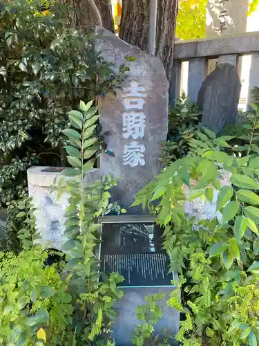 波除神社（波除稲荷神社）のその他建物