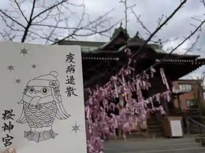 桜神宮のその他建物