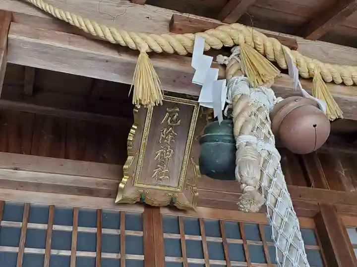 阿陀岡神社の末社・摂社