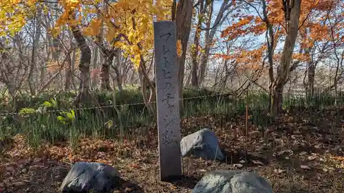 千歳神社の歴史