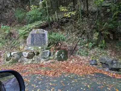 横根寺(福井県)