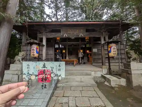 立志神社(滋賀県)