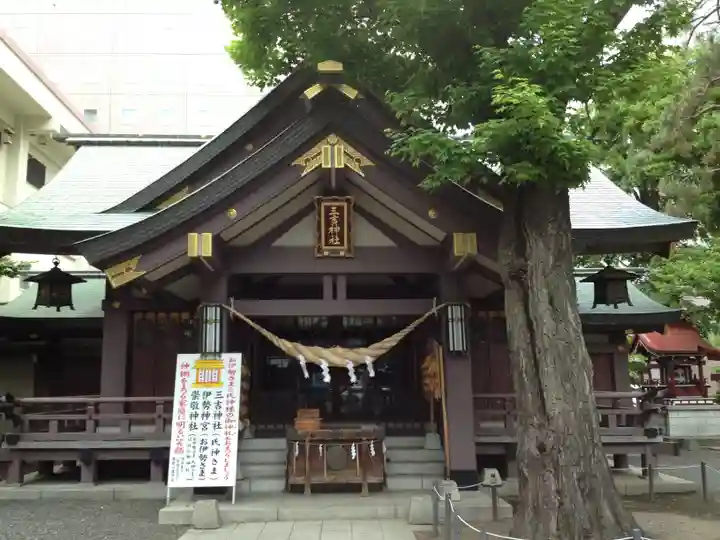 三吉神社の本殿・本堂