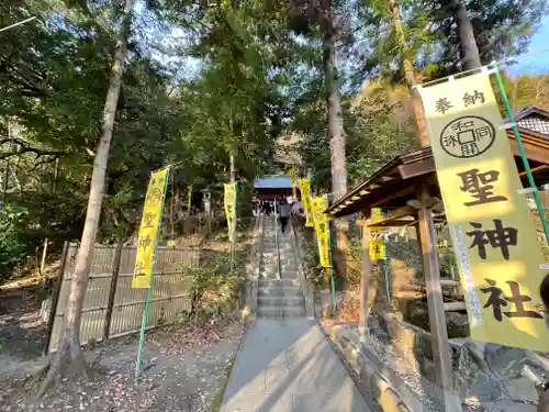 聖神社のその他建物
