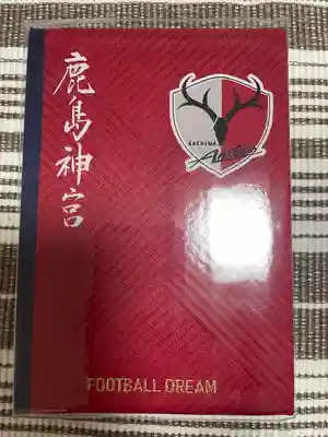 鹿島神宮と鹿島アントラーズのコラボ御朱印帳です
これは2022年バージョンですね
ユニフォームをイメージしてます