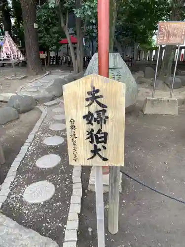 浅草神社のその他建物