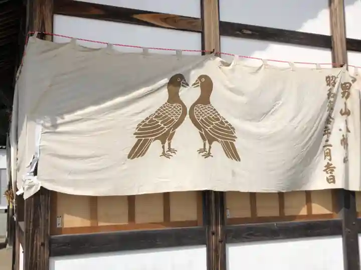 男山八幡宮のその他建物