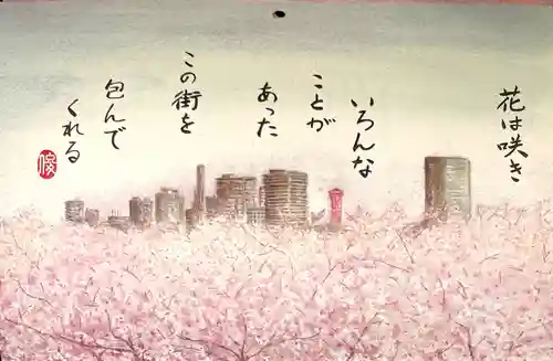 長福寺(兵庫県)