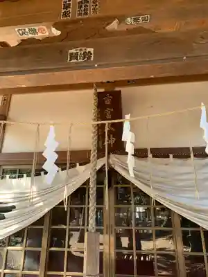 古宮太神社のその他建物