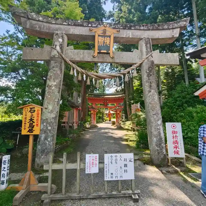 達谷西光寺(岩手県)