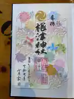 根津神社(東京都)