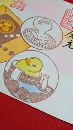 阿邪訶根神社(福島県)