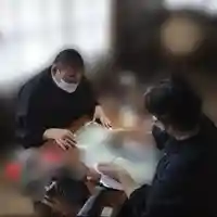 日蓮宗 総本山 塔頭 定林坊(じょうりんぼう)(山梨県)